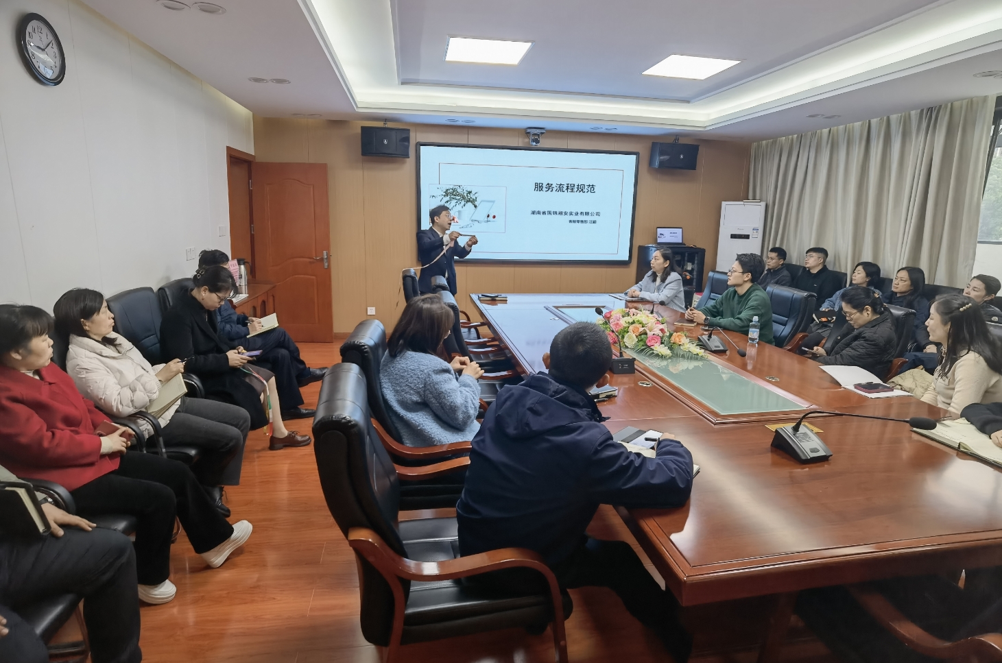 公司組織開展量體與服務(wù)規(guī)范培訓(xùn)